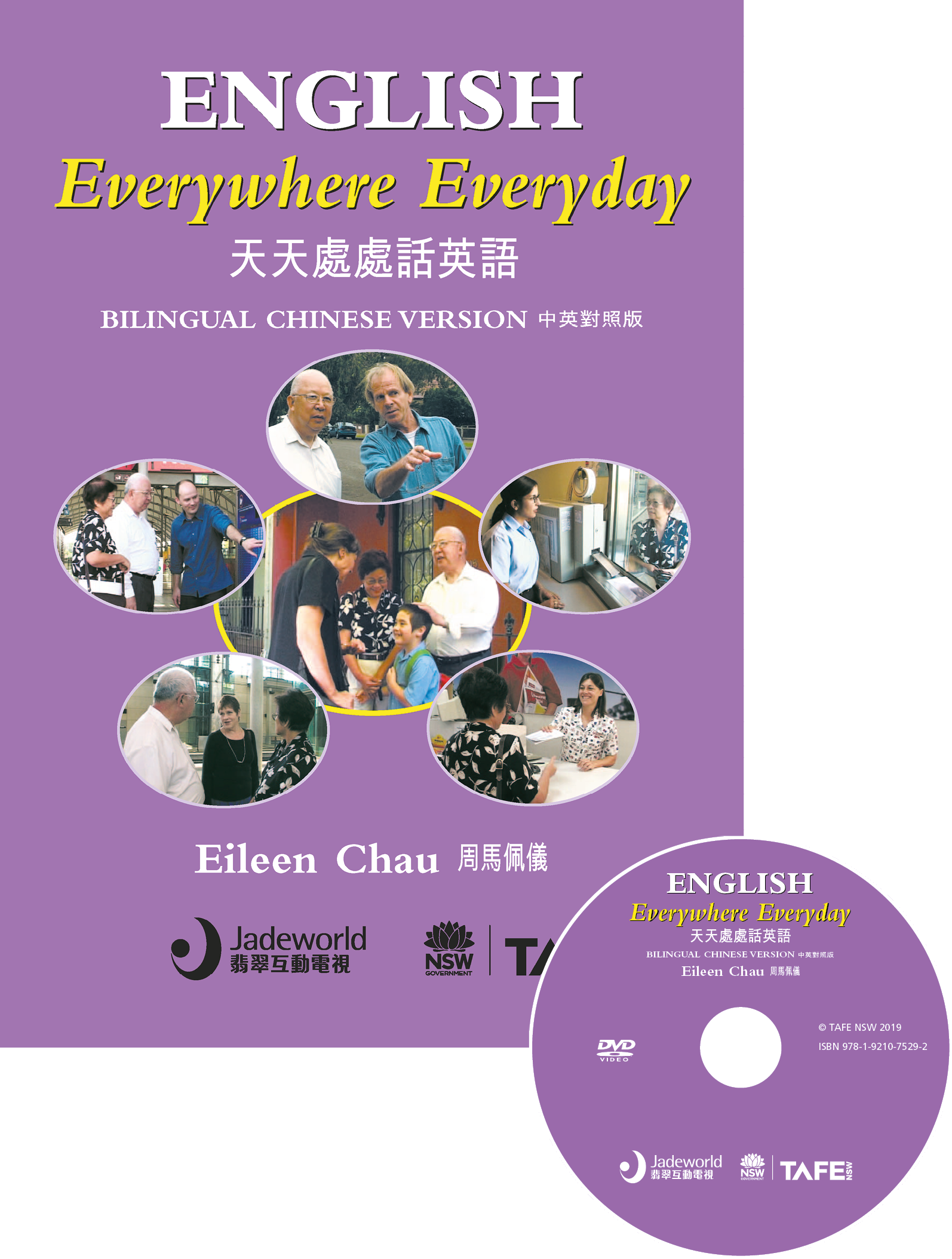English Everywhere Everyday Bilingual Chinese Version (Workbook & DVD)