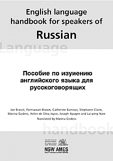 Language Learning Handbook  Russian (Workbook)
