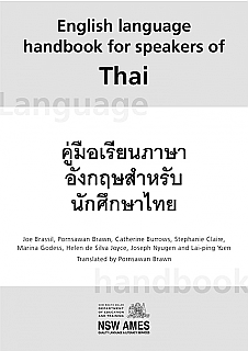 Language Learning Handbook  Thai (Workbook)